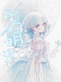 伊甸园官网入口大象