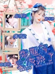 正能量视频www正能量